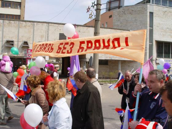 1 мая 2007 года. 