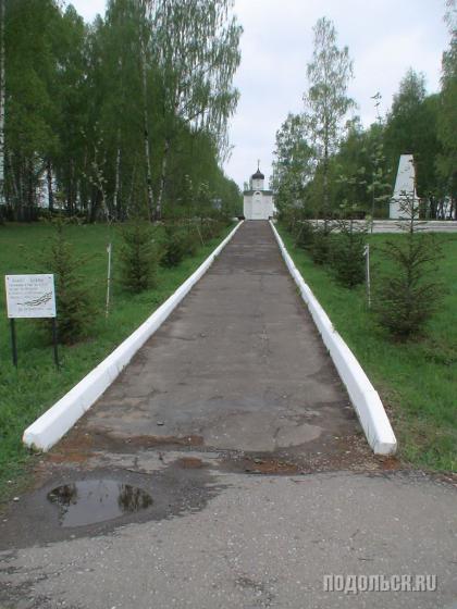 Мемориал Кузовлево  