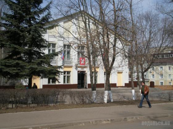 Подольск,   ДК им. Карла Маркса 