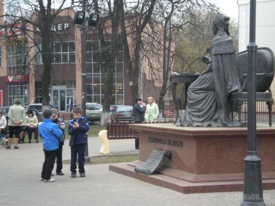 Подольск, Екатерининский сквер 