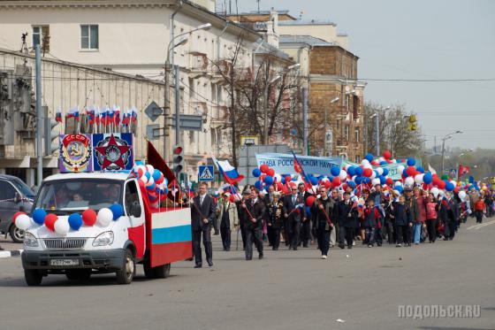 Подольск, первомайская демонстрация 2010 