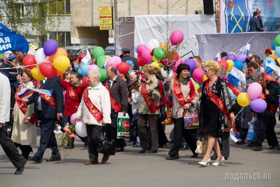 Подольск, первомайская демонстрация 2010 