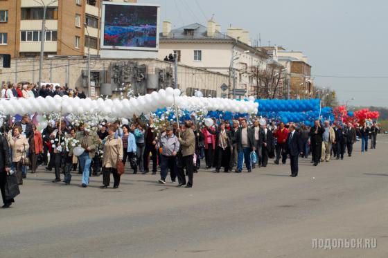 Подольск, первомайская демонстрация 2010