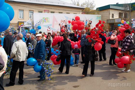 Подольск, первомайская демонстрация 2010