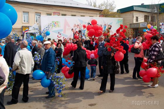 Подольск, первомайская демонстрация 2010 