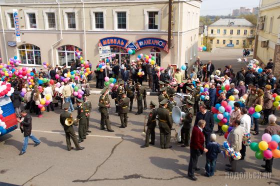 Подольск, первомайская демонстрация 2010