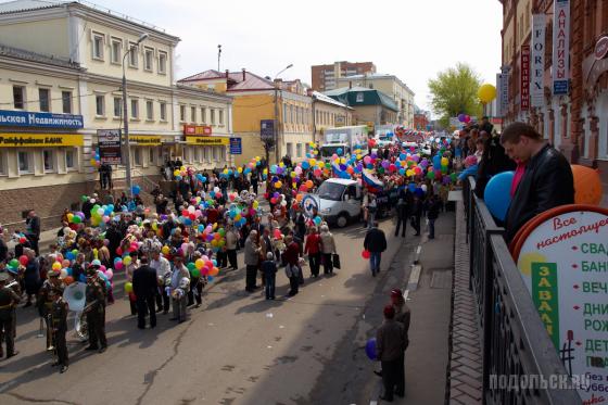 Подольск, первомайская демонстрация 2010