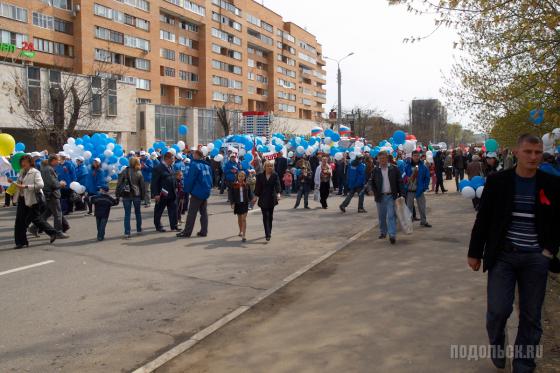 Подольск, первомайская демонстрация 2010 