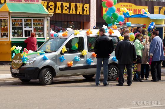 Подольск, первомайская демонстрация 2010