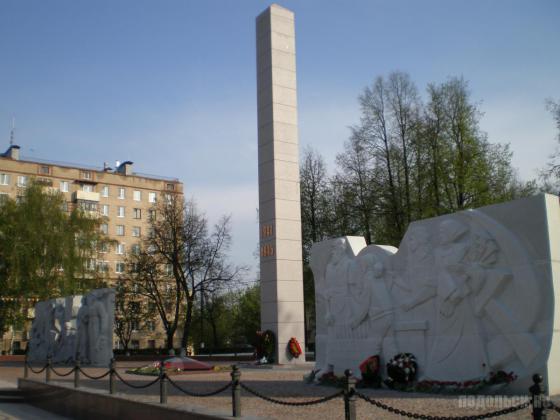 Подольск, памятник на площади Славы 