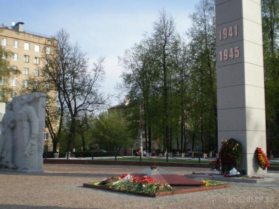 Подольск, Вечный огонь 