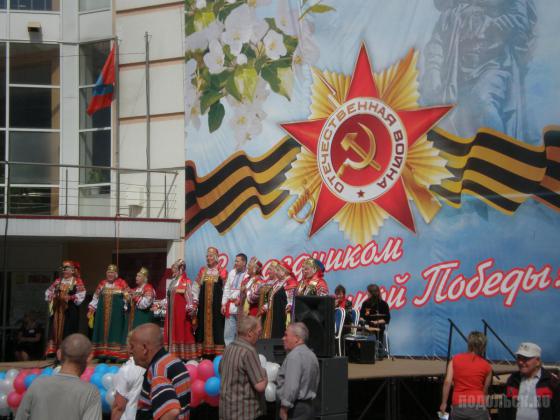 9 Мая 2010 г.