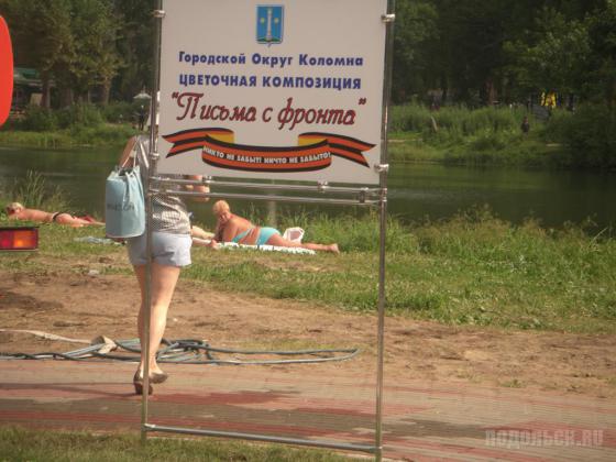VIII фестиваль Цветы Подмосковья 2010 