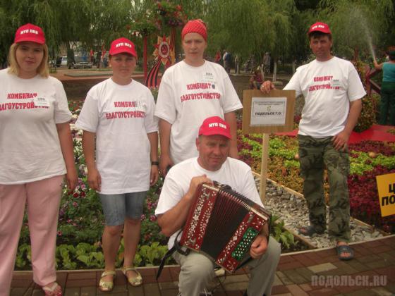 VIII фестиваль Цветы Подмосковья 2010 