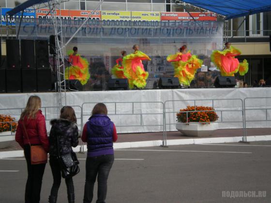 День города Подольска, 2 октября 2010 г. 