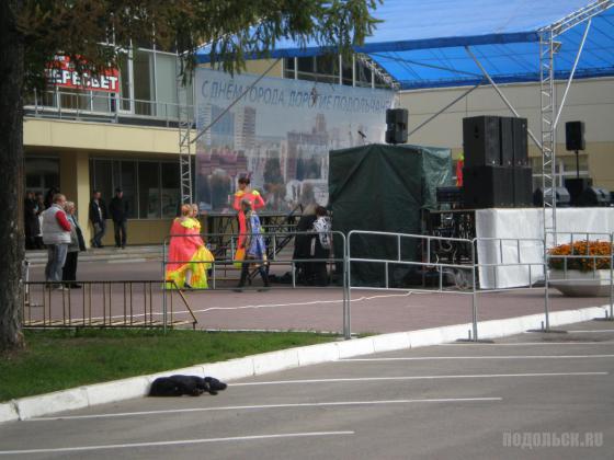 День города Подольска, 2 октября 2010 г. 
