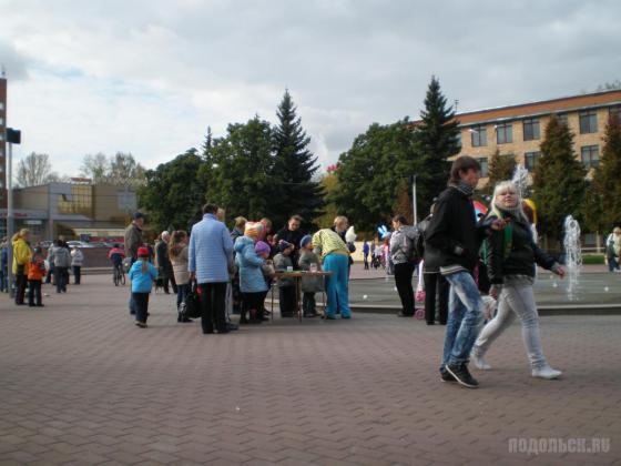 День города Подольска, 2 октября 2010 г.