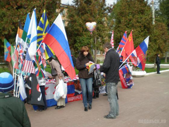 День города Подольска, 2 октября 2010 г.