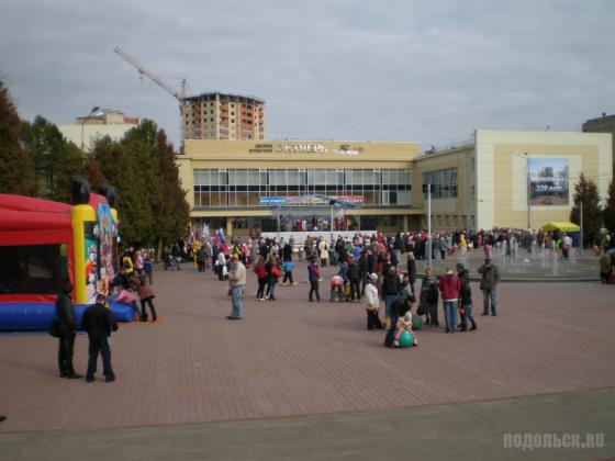 День города Подольска, 2 октября 2010 г. 