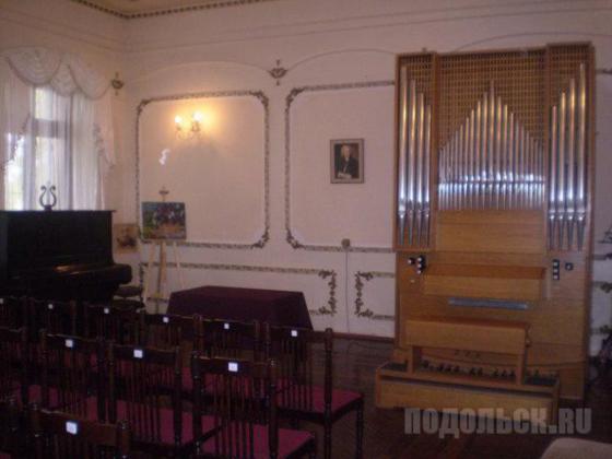 Органный зал в Щапово 
