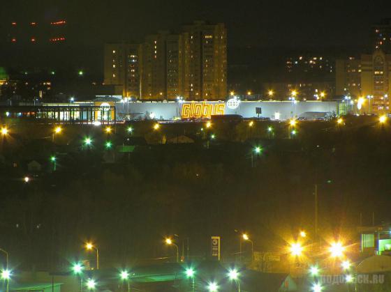 Гипермаркет "Глобус" в Климовске 