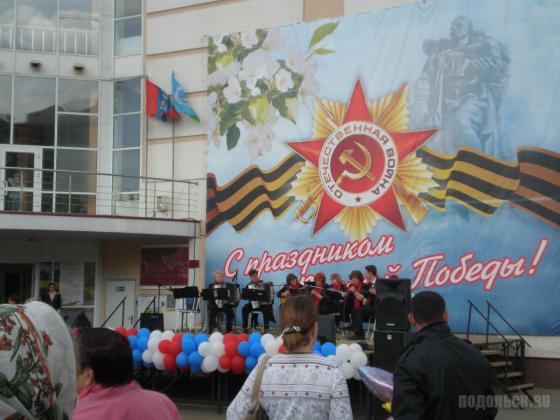 9 мая 2011 г. 
