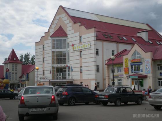 У "Пересвета" 