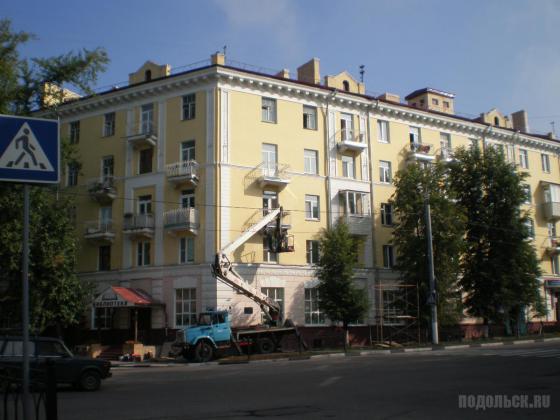 Подольск, Ревпрспект