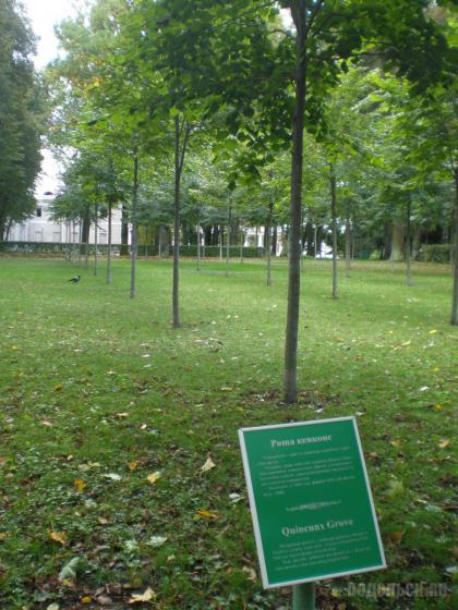 Остафьево в День Карамзина 18.09.2011 г. 