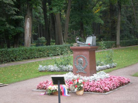 Остафьево в День Карамзина 18.09.2011 г. 