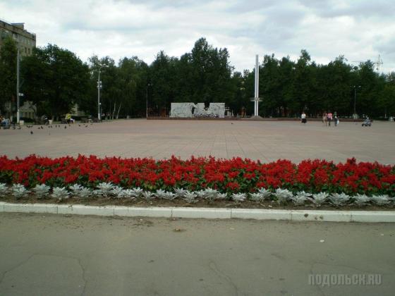 Благоустройство города Подольска 