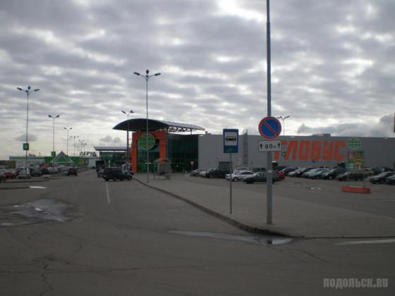 Климовск, Глобус 