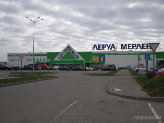 Леруа Мерлен Климовск 