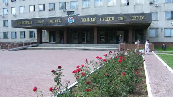 Администрация 