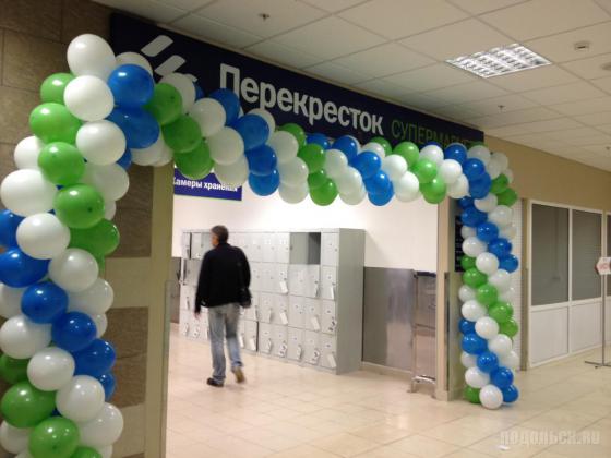 Супермаркет "Перекресток", Подольск 
