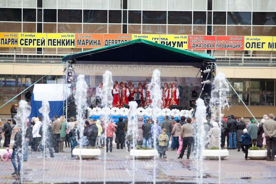 День города Подольск 2012 