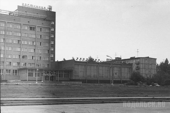 Гостиница Подмосковье, 1981 год 