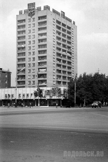 Подольск, Площадь Ленина, 1981 год 