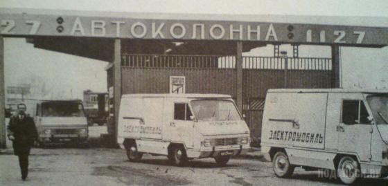 Испытание электромобилей в Подольске 