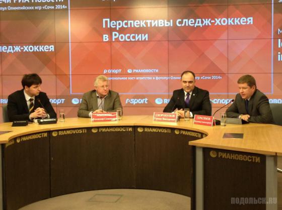 Круглый стол "Перспективы слежд-хоккея в России" 