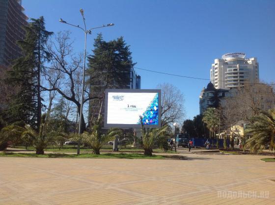 7 марта 2013 г. 