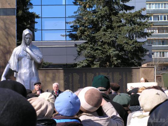 Митинг в Климовске 13 апреля 2013 г. 
