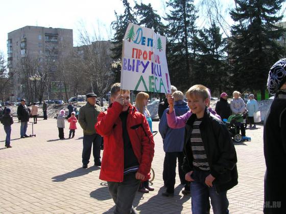 Митинг в Климовске 13 апреля 2013 г. 