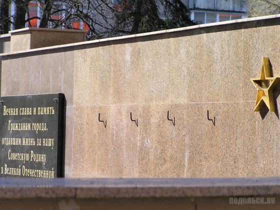 Митинг в Климовске 13 апреля 2013 г. 
