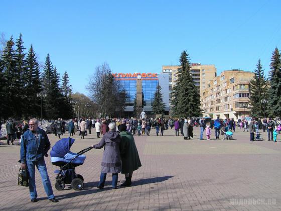 Митинг в Климовске 13 апреля 2013 г. 