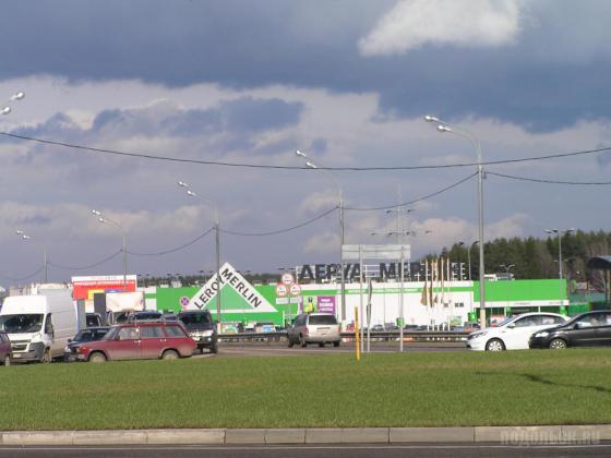 Климовск у  Леруа Мерлен 