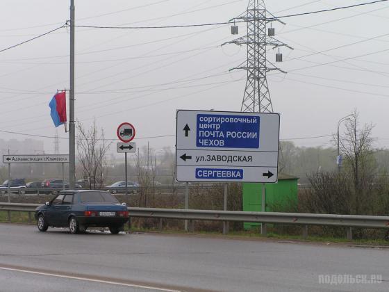 Климовск, Симферопольская ул. 