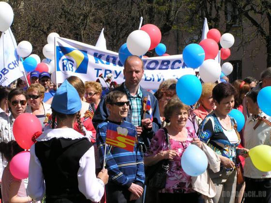 День Победы 9 мая 2013 г. в Климовске 