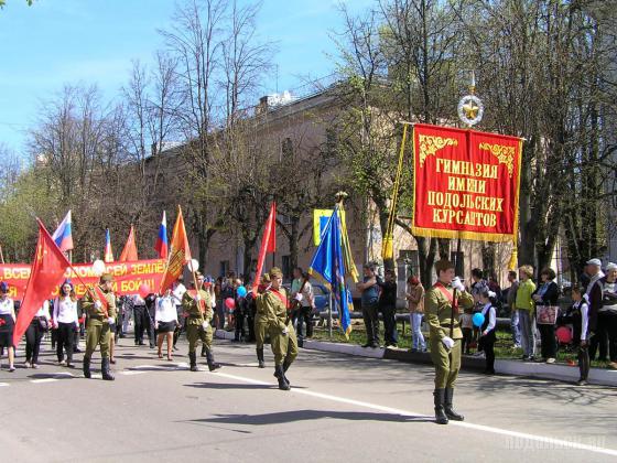 День Победы 9 мая 2013 г. в Климовске 