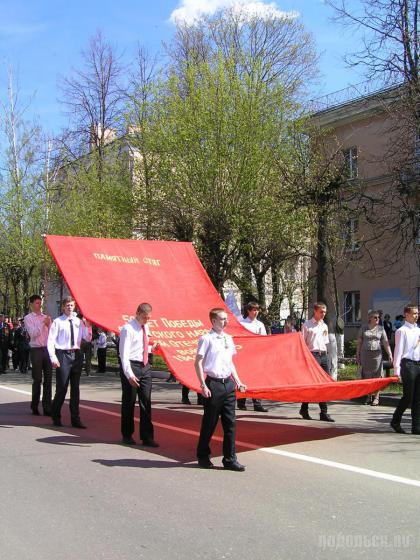 День Победы 9 мая 2013 г. в Климовске 
